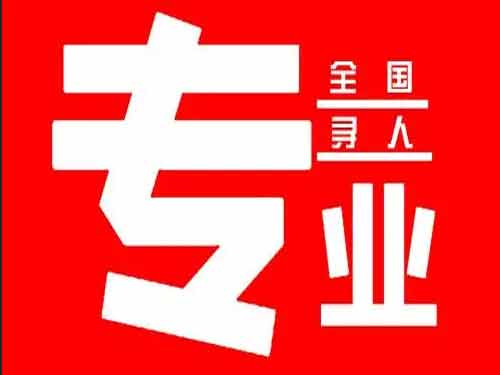 宿豫侦探调查如何找到可靠的调查公司